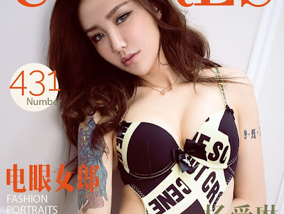 UGirls App No.431 Yang Ailin (杨爱琳)