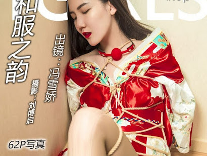 TouTiao No.028 Feng Xue Jiao (冯雪娇)