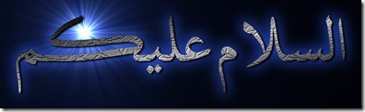GIMP-Create logo-Arabic-starscape