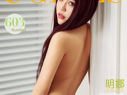UGirls App No.603 Ming Na (明娜)