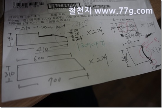 77gDSC05174-20130905-112343