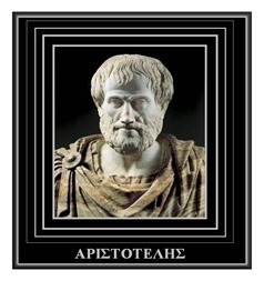 ΑΡΙΣΤΟΤΕΛΗΣ-Aristotelis-aristotle