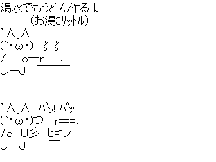 200以上 おこ 段階 164335-おこ 段階 画像