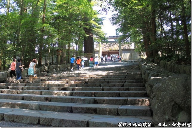 日本伊勢神宮，伊勢神宮內是不準拍照的，所以只能順著階梯往神宮的方向拍照。不過一進入神宮後發現其實不拍照也不會覺得遺憾就是了。