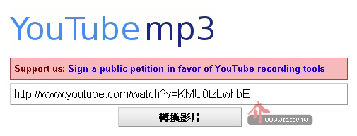 yoytube轉mp3