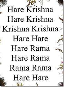 Hare Krishna mantra