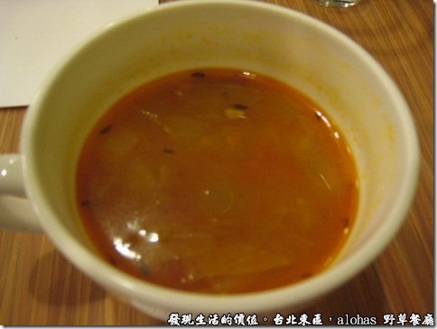 台北東區野草餐廳，季節蔬菜湯，味道有點像變淡的羅宋湯，但服務員說是蔬菜湯啦！是不是應該加點牛奶才會有香氣啊！