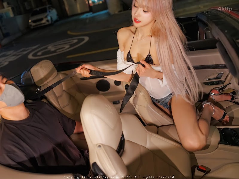 [Bimilstory] Taeri Vol.16 The Woman Designated Driver