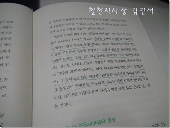 철천지DSC09915-20110725-170212