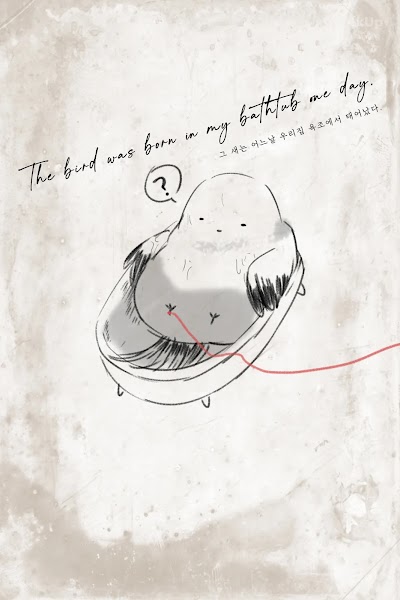 Mimmi (밈미) Vol.2 My Small Bird
