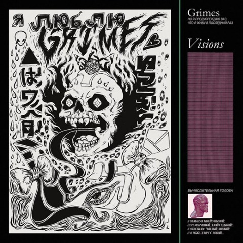 Grimes-Visions-608x608