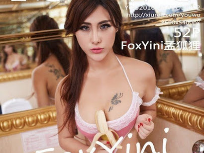 YouWu Vol.002 FoxYini (孟狐狸)