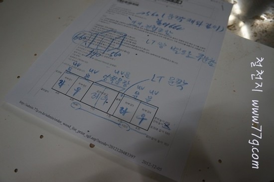 [77gDSC04714-20121205-105758%255B3%255D.jpg]