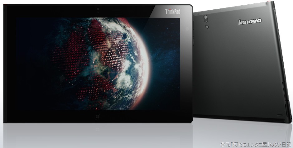 [ThinkPad-Tablet-2-PC-Front-Back-View-1L-940x475%255B2%255D.jpg]