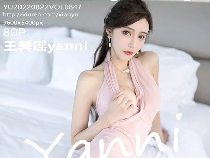 XiaoYu Vol.847 Yanni (王馨瑶)