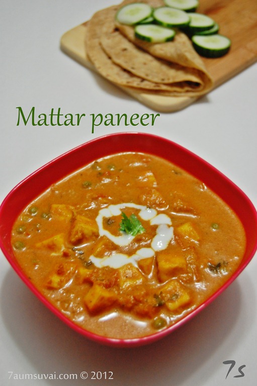 [Mattar%2520paneer%2520pic2%255B7%255D.jpg]