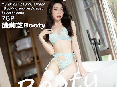XiaoYu Vol.924 徐莉芝Booty