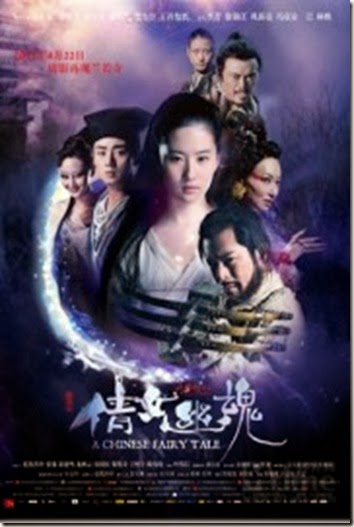 a-chinese-ghost-story-2011-1_thumb1-180x260