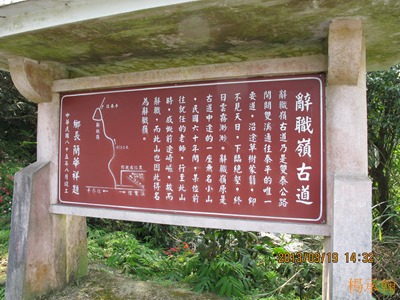 0319 059 - 雙溪區泰和街
