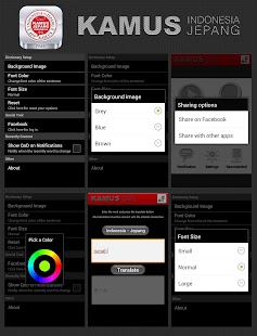 KAMUS JEPANG-INDONESIA Gratis - screenshot thumbnail