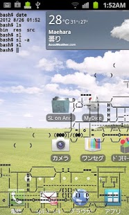 Free SL on Android APK for Android