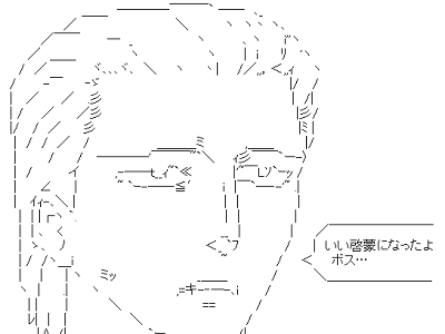 ++ 50 ++ 後藤 寄生 獣 281037