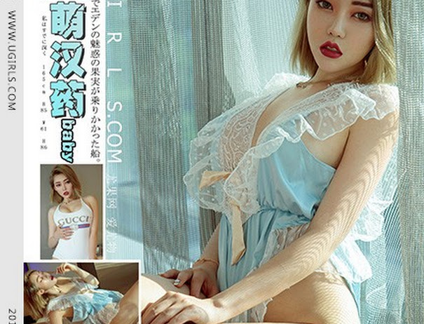 UGirls U386 Meng Han Yao baby (萌汉药baby)