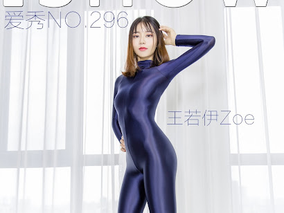 ISHOW No.296 王若伊Zoe