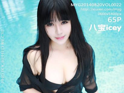 MyGirl Vol.022 Ba Bao icey (八宝icey)