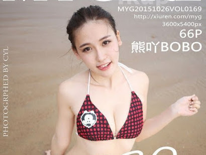 MyGirl Vol.169 BOBO (熊吖)
