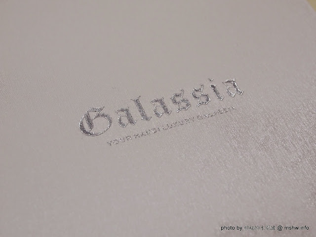 【生活】Galassia Luxury : Gorgeous 典純晶綴手工水晶玻璃筆 : 挑戰設計質感的手工藝術珍品, 講求品味的你也該要有一支 嗜好 新聞與政治 生活 試吃試用業配文 開箱 