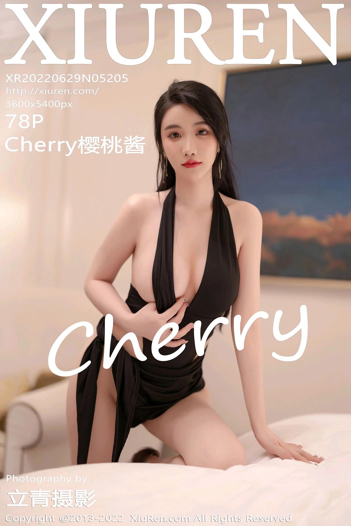 XIUREN No.5205 Cherry樱桃酱