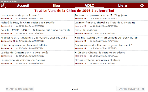 LE VENT DE LA CHINE (VDLC) Screenshots 9