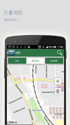 【免費旅遊App】下诺夫哥罗德离线地图-APP點子