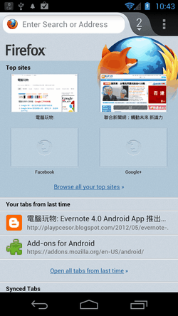 firefox beta android-01