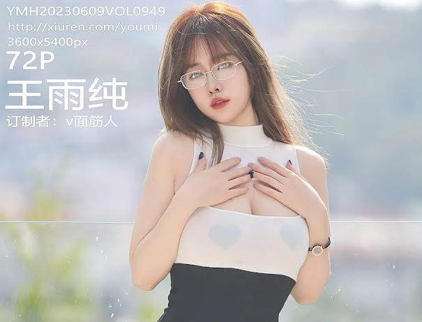 YouMi Vol.949 Wang Yu Chun (王雨纯)