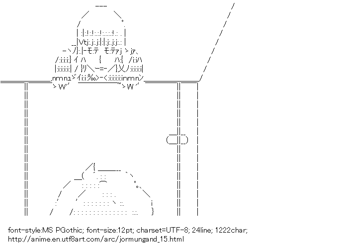 Forum Image: http://lh5.ggpht.com/-3mCVDyGUnOU/T764NPCKMjI/AAAAAAABn80/16fYSBo3qXM/w700/jormungand_15.png