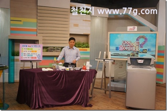 77gDSC01682-20130528-085427