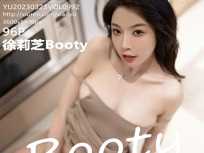 XiaoYu Vol.992 徐莉芝Booty