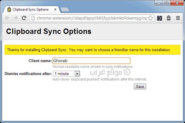 Clipboard Sync Options