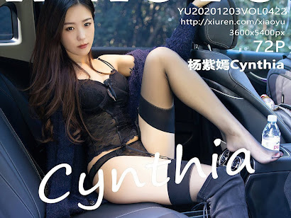 XiaoYu Vol.422 杨紫嫣Cynthia
