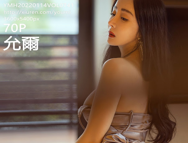 YouMi Vol.741 Yun Er (允爾)
