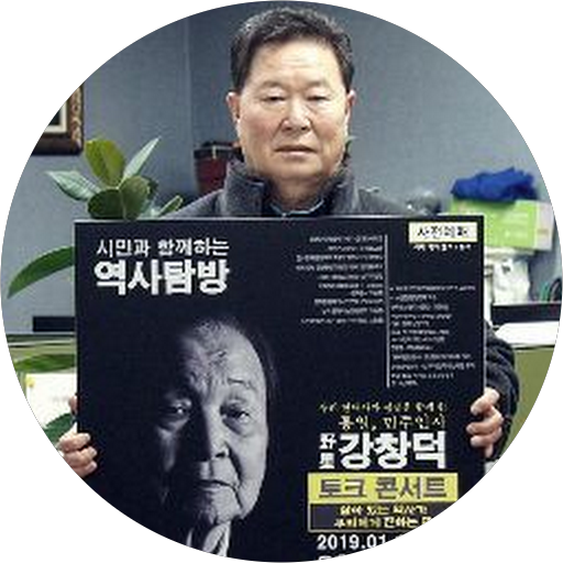 강성덕
