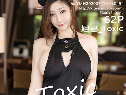 YouMi Vol.494 Daji_Toxic (妲己_Toxic)