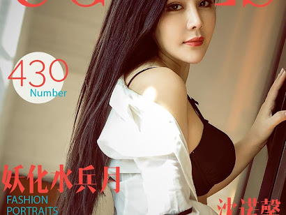 UGirls App No.430 Chen Nuo Xin (沈诺馨)