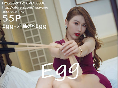 HuaYang Vol.338 Egg-尤妮丝Egg