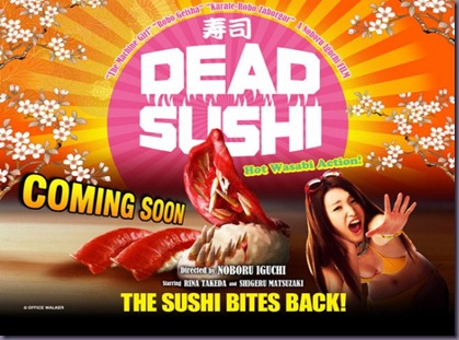 Dead-Sushi-2012-Movie-Poster-600x476