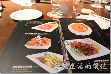 台北-美麗華金色三麥，菜單。