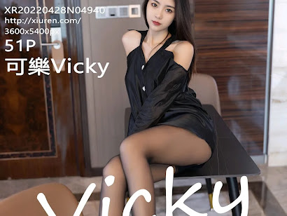 XIUREN No.4940 Ke Le Vicky (可樂Vicky)