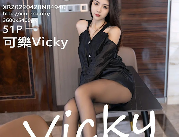 XIUREN No.4940 Ke Le Vicky (可樂Vicky)
